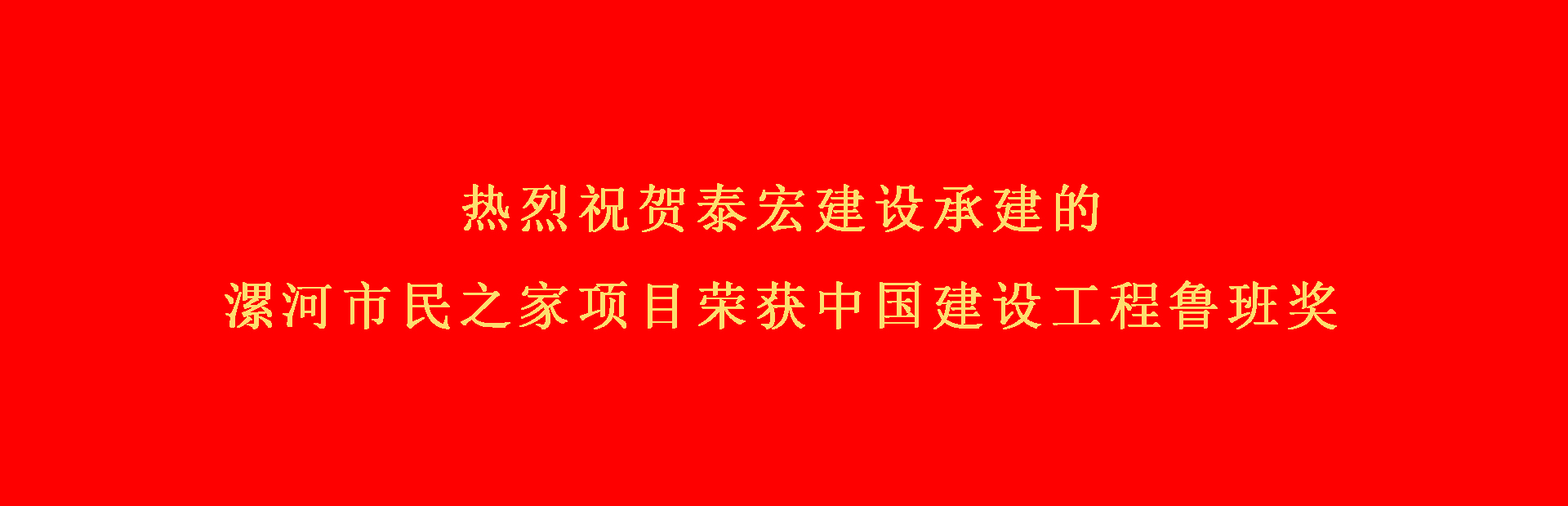  首页banner5